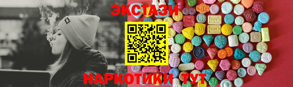 Ecstasy VHQ Норильск