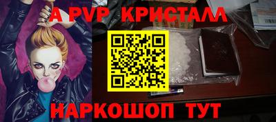 героин Пушкино