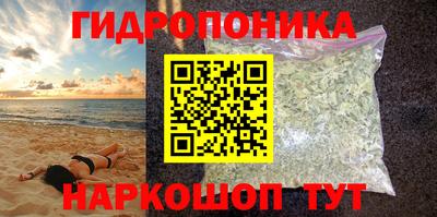 героин Пушкино