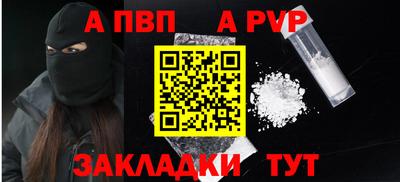МДПВ Пыть-Ях