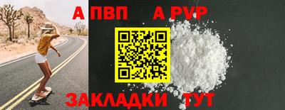 твердый Пугачёв