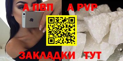 МДПВ Пыть-Ях