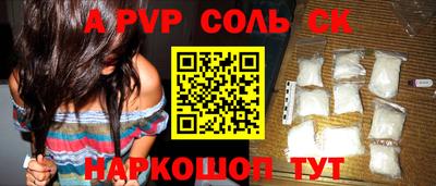 твердый Пугачёв