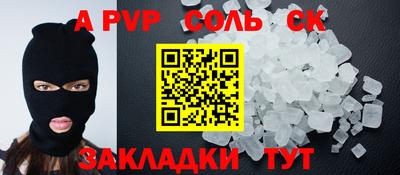 твердый Пугачёв