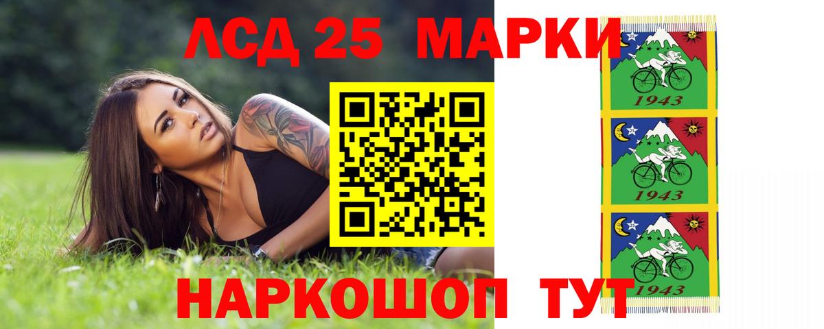 Лсд 25 экстази ecstasy  МЕГА зеркало  Норильск  Вход с VPN 