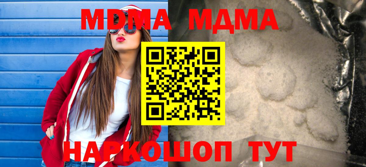Гашиш  Экстази  Вход с VPN  LSD-25  Норильск  МЕФ кристаллы  МЕТАДОН  Метамфетамин  Мефедрон 