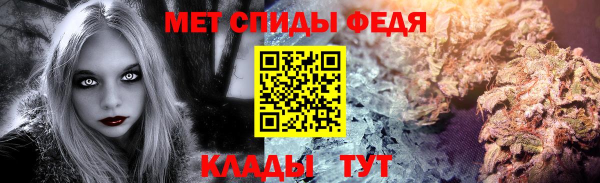 Метамфетамин Декстрометамфетамин 99.9% Норильск