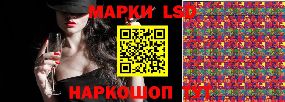 Наркотические марки 1,5мг  Вход с VPN  Норильск 